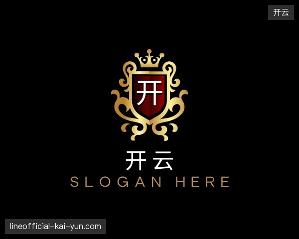 纵览开云中国官网